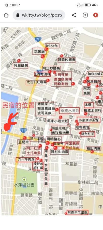 未見海 Apartment Đài Nam Ngoại thất bức ảnh